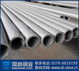 321無縫管 321無縫管