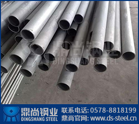 304L無縫管 304L無縫管
