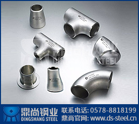 管件-03 管件-03