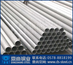工業(yè)不銹鋼管 工業(yè)不銹鋼管