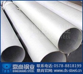 S32205不銹鋼管焊接需要嚴格控制什么？